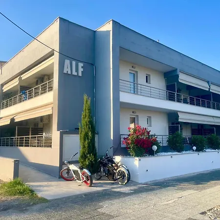 Alf & Lofts * Λεπτοκαρυά